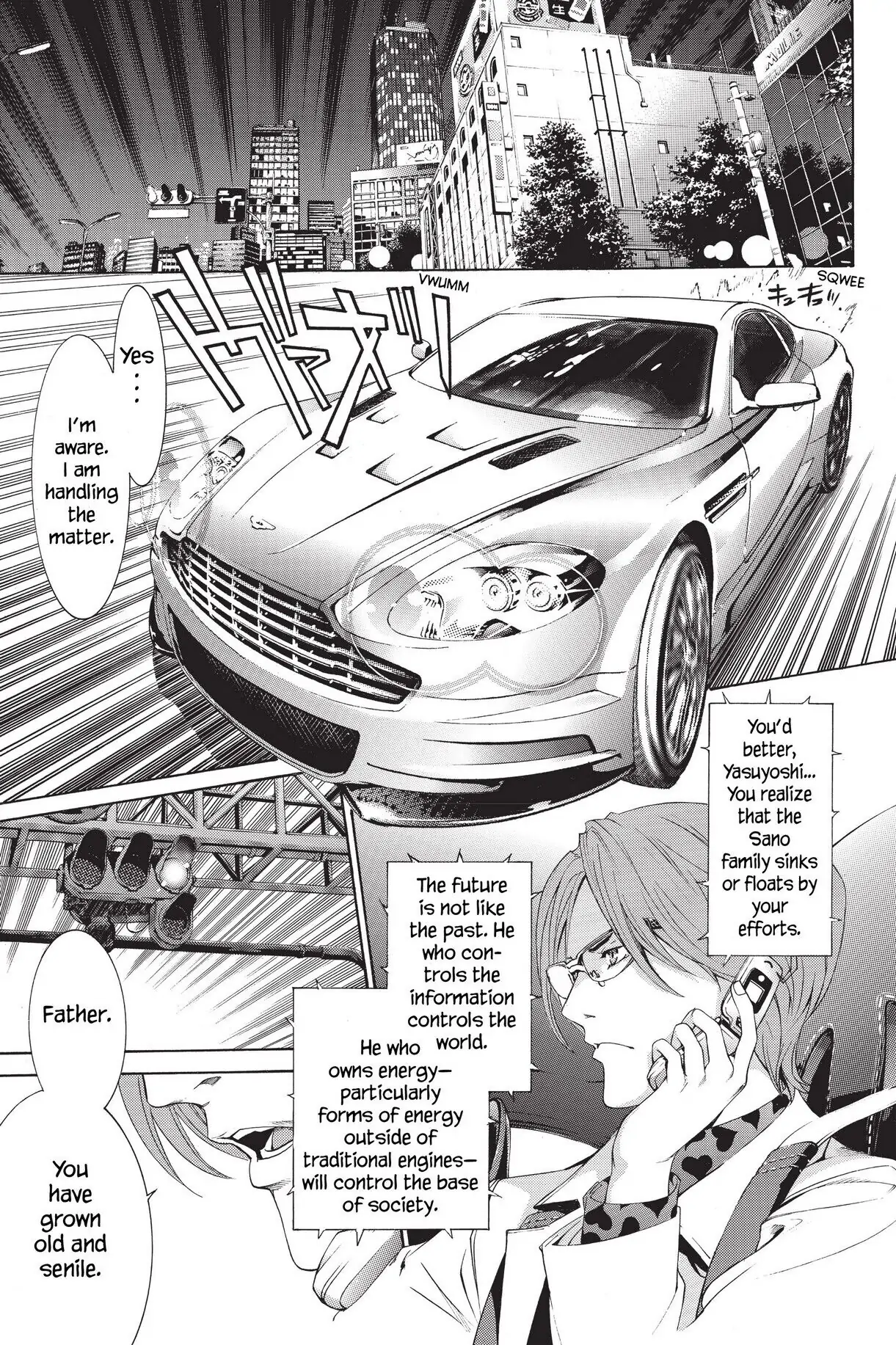 Air Gear Chapter 157 image 23